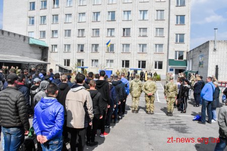 43 юнаків Житомирщини відправили на строкову військову службу