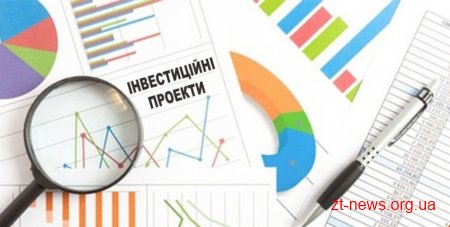 У 2019 році на Житомирщині планують запустити 6 інвестиційних проектів