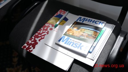 Співробітництво між Україною і Республікою Білорусь є активним на усіх напрямках