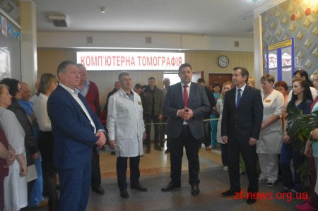 Вже третій в області комп’ютерний томограф придбали для Житомирської районної лікарні