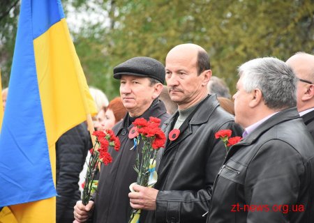 Житомиряни вшанували пам’ять загиблих у Другій світовій війні