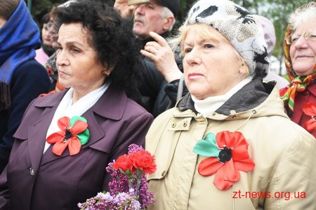 Житомиряни вшанували пам’ять загиблих у Другій світовій війні