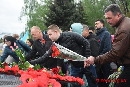 Житомиряни вшанували пам’ять загиблих у Другій світовій війні