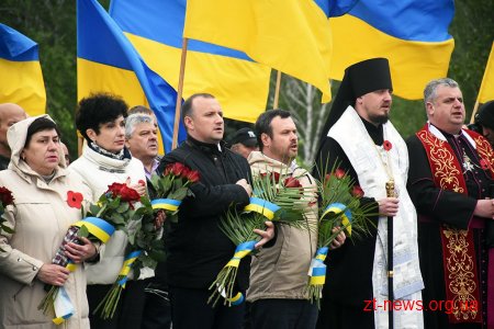 Житомиряни вшанували пам’ять загиблих у Другій світовій війні