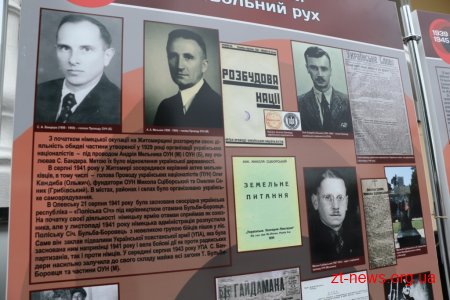 На Михайлівській організували тематичні виставки до Дня пам’яті та примирення