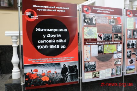 На Михайлівській організували тематичні виставки до Дня пам’яті та примирення