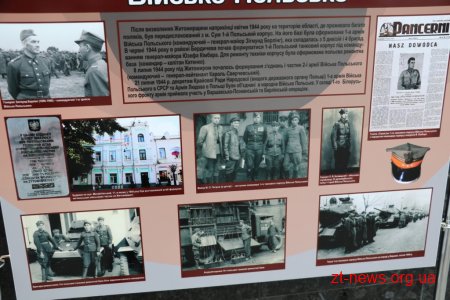 На Михайлівській організували тематичні виставки до Дня пам’яті та примирення