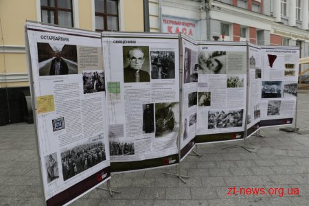 На Михайлівській організували тематичні виставки до Дня пам’яті та примирення