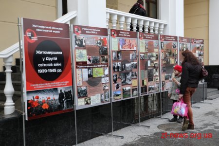 На Михайлівській організували тематичні виставки до Дня пам’яті та примирення