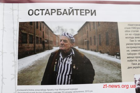 На Михайлівській організували тематичні виставки до Дня пам’яті та примирення