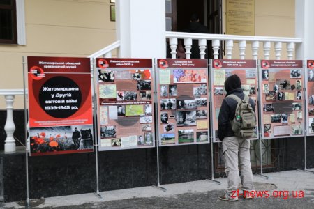 На Михайлівській організували тематичні виставки до Дня пам’яті та примирення