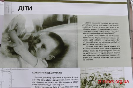 На Михайлівській організували тематичні виставки до Дня пам’яті та примирення