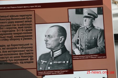 На Михайлівській організували тематичні виставки до Дня пам’яті та примирення