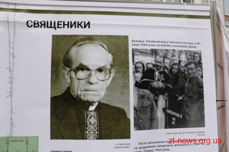 На Михайлівській організували тематичні виставки до Дня пам’яті та примирення