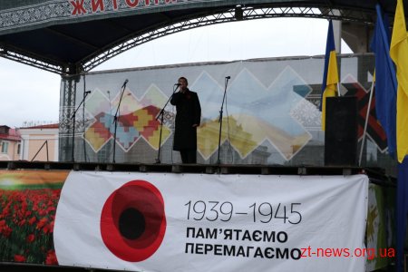 У Житомирі запалили вогонь миру