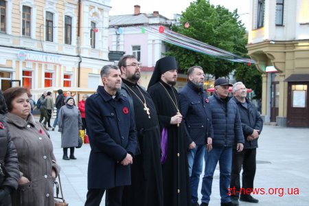 У Житомирі запалили вогонь миру