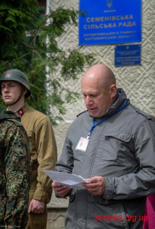 У Бердичівському районі перепоховали останки 10-тьох воїнів Другої світової війни