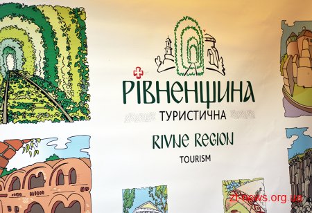 У Житомирі триває  перша всеукраїнська туристична виставка «ZT-EXPO 2019»