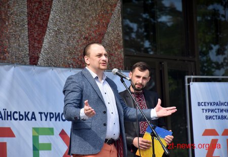 У Житомирі триває  перша всеукраїнська туристична виставка «ZT-EXPO 2019»