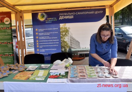 У Житомирі триває  перша всеукраїнська туристична виставка «ZT-EXPO 2019»