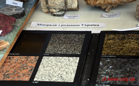 У Житомирі триває  перша всеукраїнська туристична виставка «ZT-EXPO 2019»