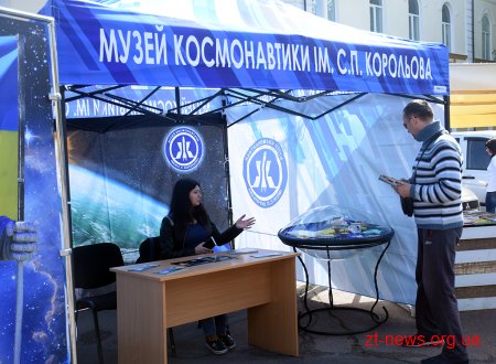 У Житомирі триває  перша всеукраїнська туристична виставка «ZT-EXPO 2019»