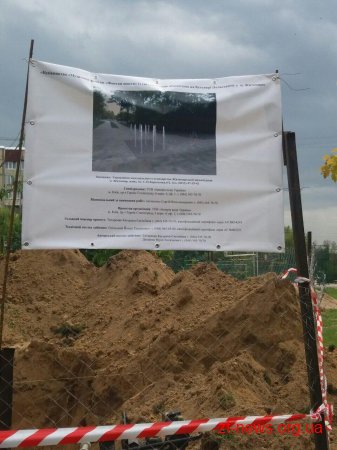 На Бульварі Польському розпочались роботи з будівництва музичного фонтану