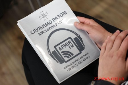 Армія FM розпочала своє мовлення у Житомирі
