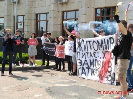 Фаєри, плакати та хвилина мовчання: як Житомир питав “Хто замовив Катю Гандзюк?”