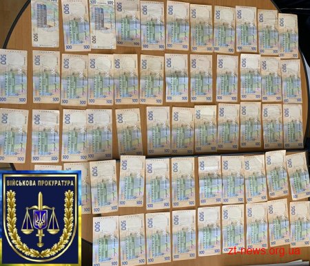 Керівник служби зайнятості вимагав «відкат» за виконання будівельних робіт в Житомирському центрі зайнятості