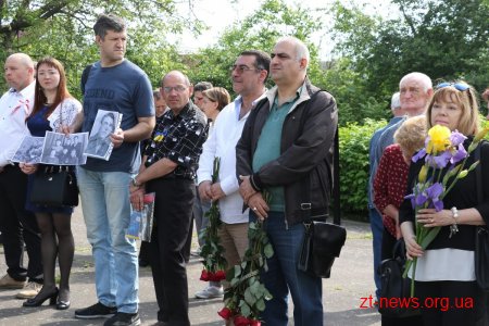 У Житомирі вшанували пам’ять жертв політичних репресій