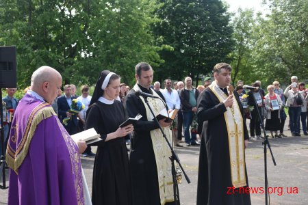 У Житомирі вшанували пам’ять жертв політичних репресій