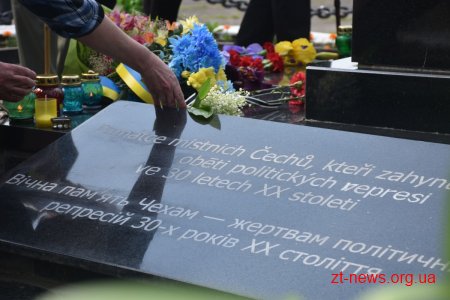 У Житомирі вшанували пам’ять жертв політичних репресій