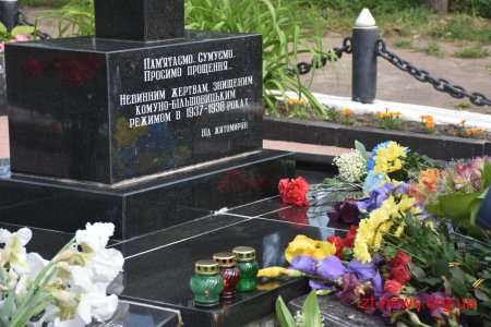 У Житомирі вшанували пам’ять жертв політичних репресій