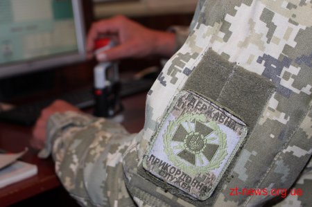 За порушення законодавства прикордонники Житомирщини заборонили в’їзд в Україну громадянці Молдови