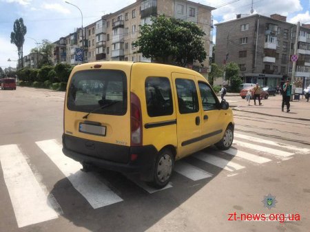 Автомобіль, який припаркували в центрі Житомира на пішохідному переході евакуювали