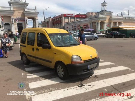 Автомобіль, який припаркували в центрі Житомира на пішохідному переході евакуювали