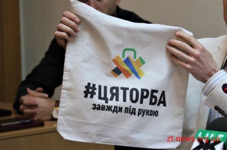 На міськвиконкомі підтримали реалізацію соціально-екологічного проекту #ЦЯТОРБА