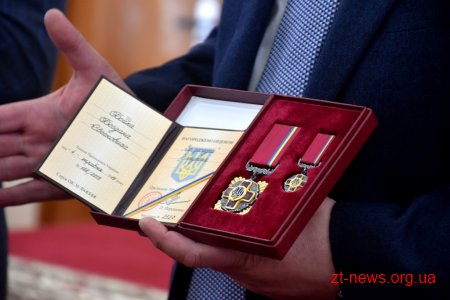 23 сесія обласної ради традиційно розпочалася із нагородження жителів Житомирщини