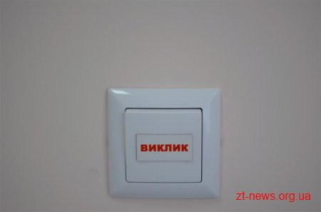 У Житомирі відкрили відновлене інфекційне відділення лікарні №1