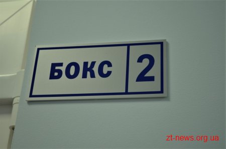 У Житомирі відкрили відновлене інфекційне відділення лікарні №1