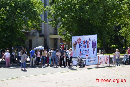 Свято морозива від компанії "Рудь" вчергове відбулося в Житомирі
