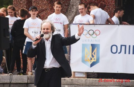Олімпійський день у Житомирі зібрав близько 2 тисяч учасників