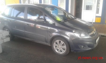 Росіянин їхав в Україну на автомобілі з невідповідними  знаками VIN - коду