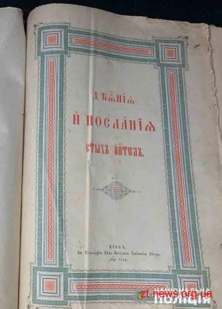 Поліція викрила та затримала підозрюваного у вчиненні понад 40 крадіжок з храмів