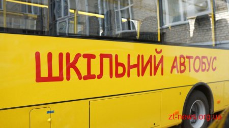 Житомирщина отримала вже 10 закуплених цьогоріч шкільних автобусів