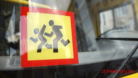 Житомирщина отримала вже 10 закуплених цьогоріч шкільних автобусів