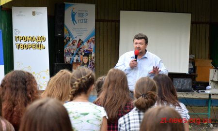 На форум «Громадотворець» до Житомирщини приїхала молодь з усієї України