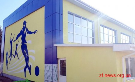 Продовжується реконструкція спортивного комплексу «Динамо» у Радомишлі