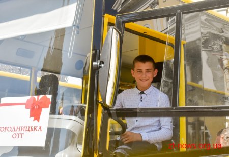 20 шкільних автобусів отримали ОТГ Житомирщини